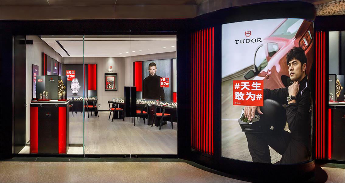 北京的帝舵手表保养网点在哪里（图）